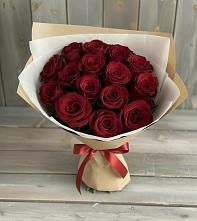 Букет Блистательный #REPLACE_PRED# Бичуре